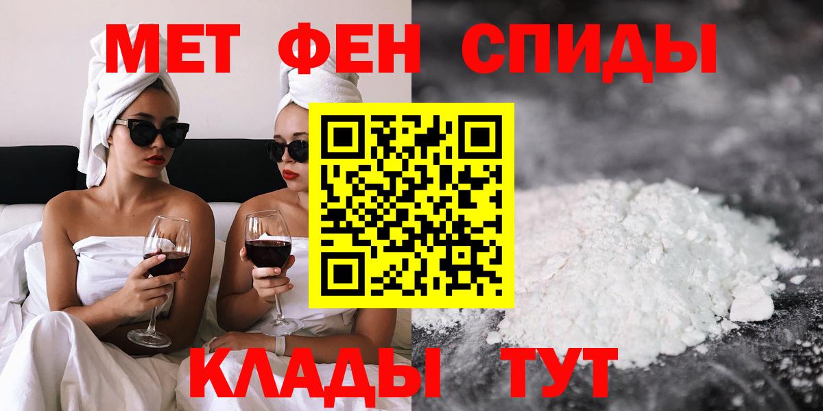 Amphetamine 98% Лангепас