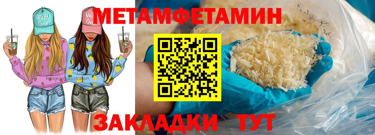 АМФ  Амфетамин Розовый  Вход с VPN  Лангепас 