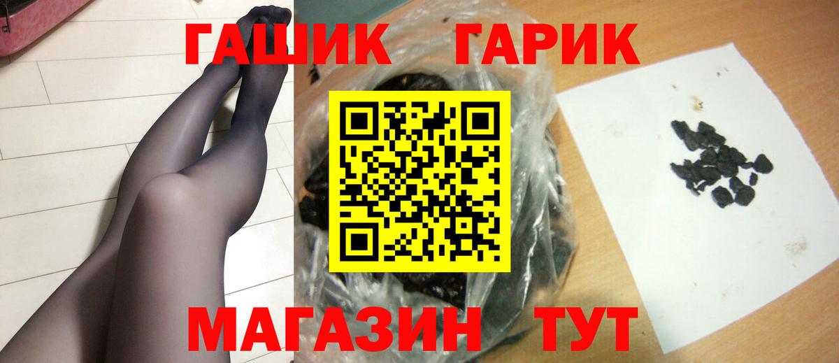 Экстази  Вход с VPN  Бошки Шишки  МЕФ   ГАШИШ  Лангепас  КОКАИН 