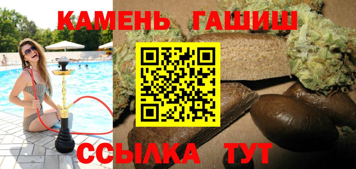 ГАШ 40% ТГК Лангепас