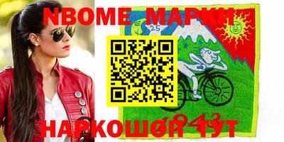 меф VHQ Ирбит