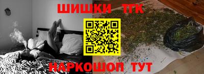дистиллят марихуана Заводоуковск