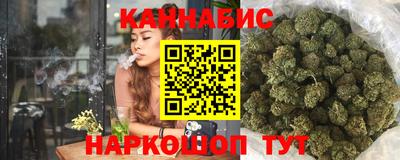 дистиллят марихуана Заводоуковск