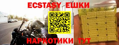 дистиллят марихуана Заводоуковск