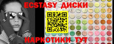 дистиллят марихуана Заводоуковск