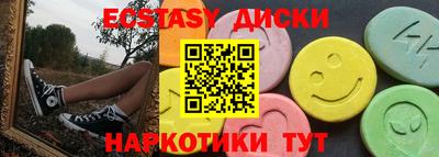 дистиллят марихуана Заводоуковск