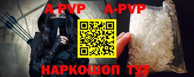 круглые Заволжье
