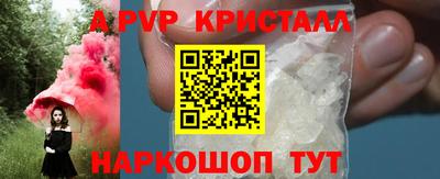 apvp Жуковский