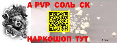 круглые Заволжье