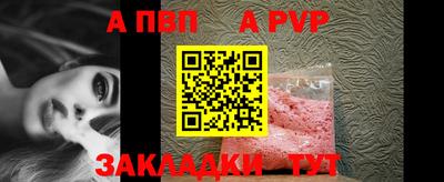 круглые Заволжье