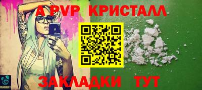круглые Заволжье