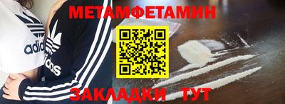 стаф Ипатово