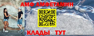 apvp Жуковский