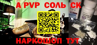 apvp Жуковский