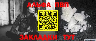 apvp Жуковский