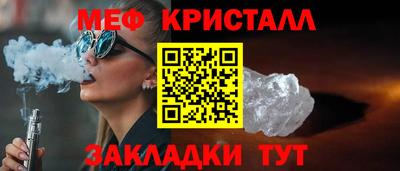 apvp Жуковский