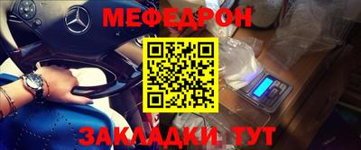 круглые Заволжье