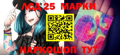 круглые Заволжье