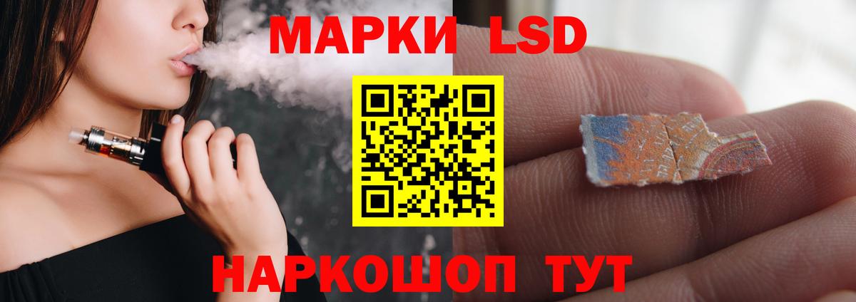 Лсд 25 экстази кислота Лангепас