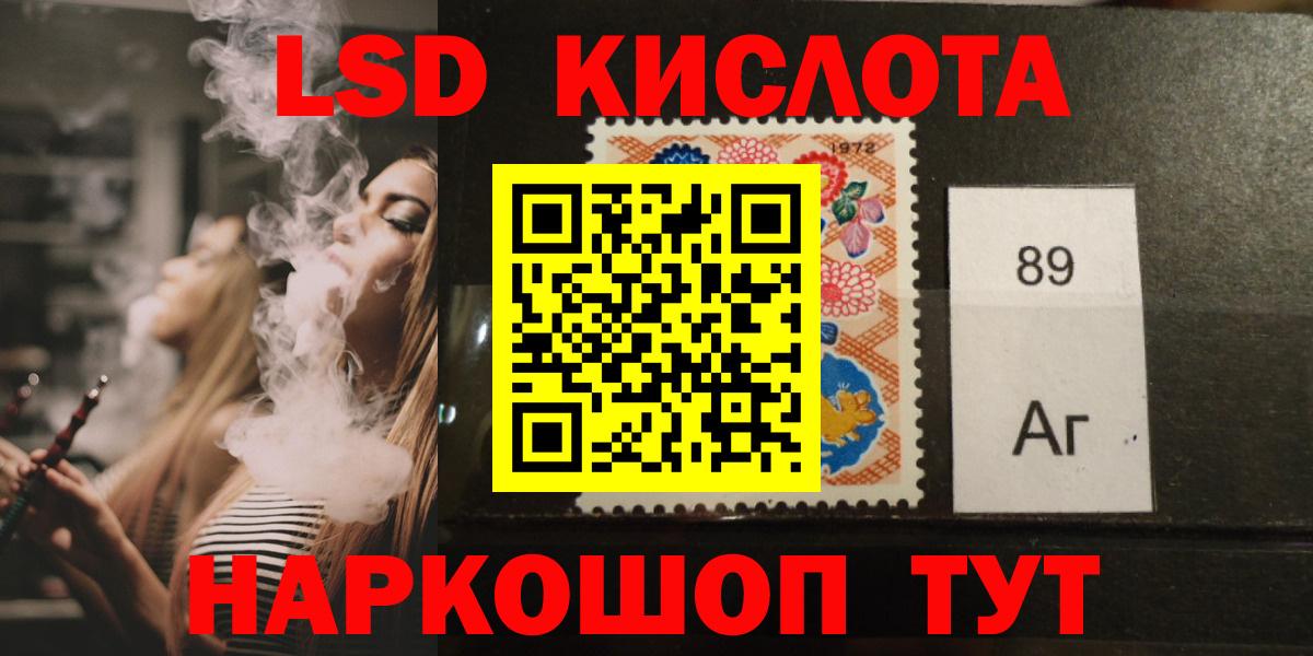 Лангепас  LSD-25 экстази ecstasy  ссылка на мегу ссылки  Вход с VPN  ЛСД экстази ecstasy 