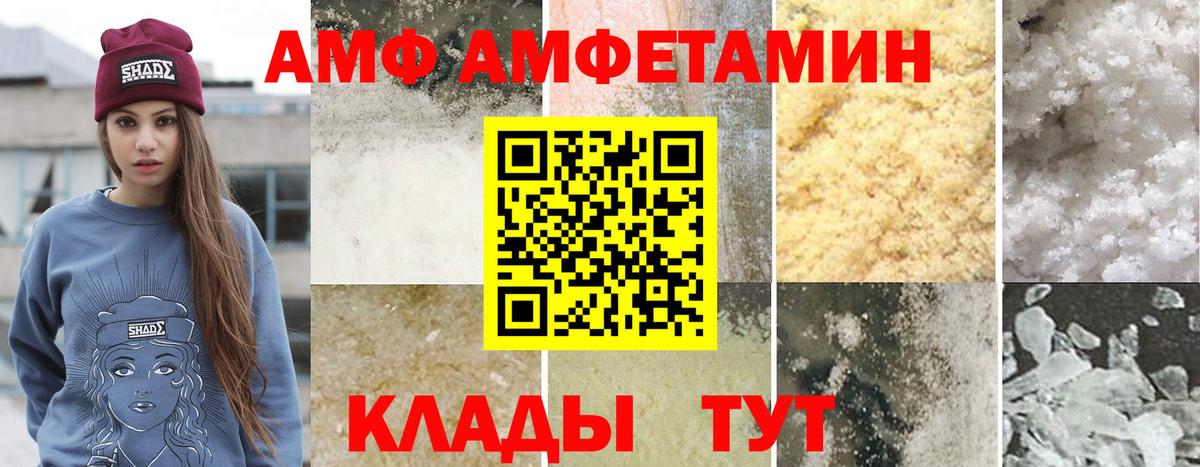 Первитин мет  Вход с VPN  Лангепас 