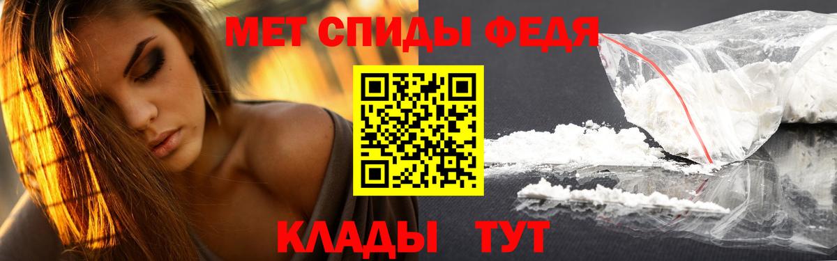 МЕТАМФЕТАМИН мет Лангепас