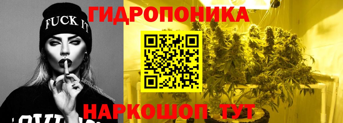 Марихуана Лангепас